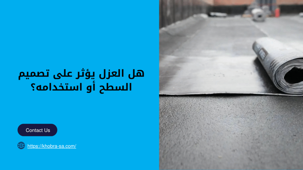 شركة عزل اسطح بمكة
