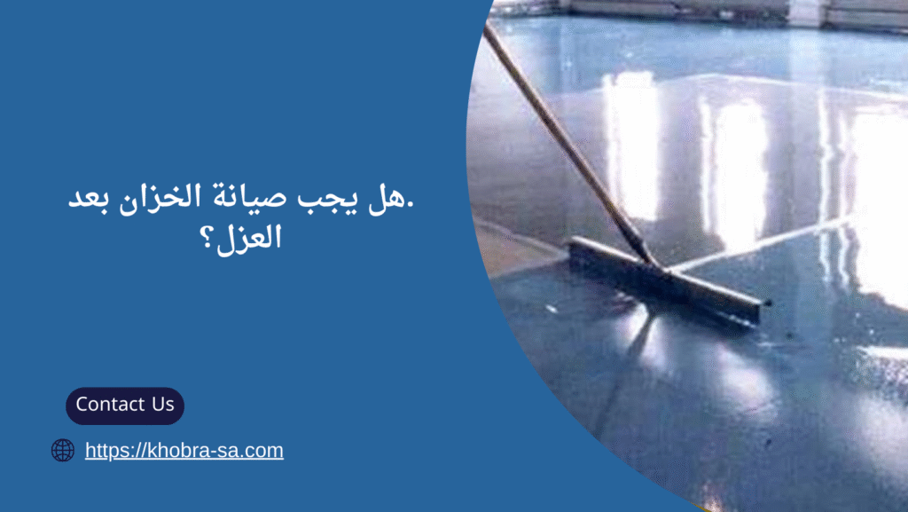 عزل خزانات بالبكيرية